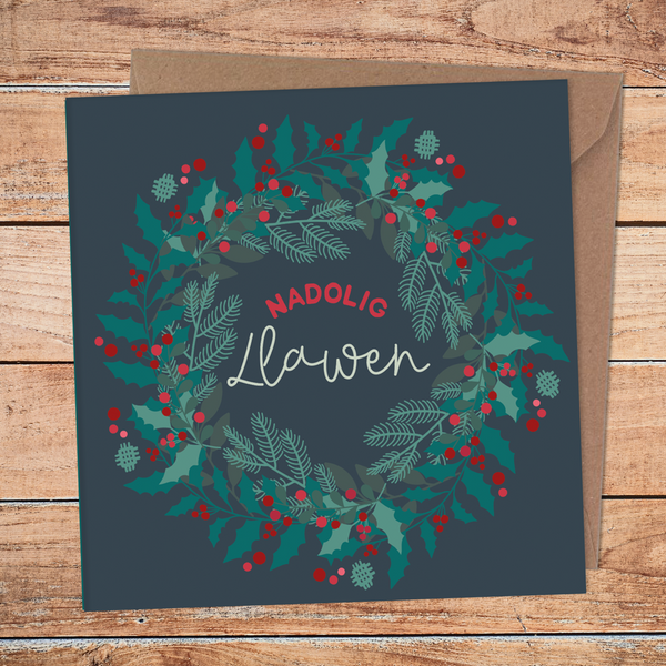 Christmas Wreath