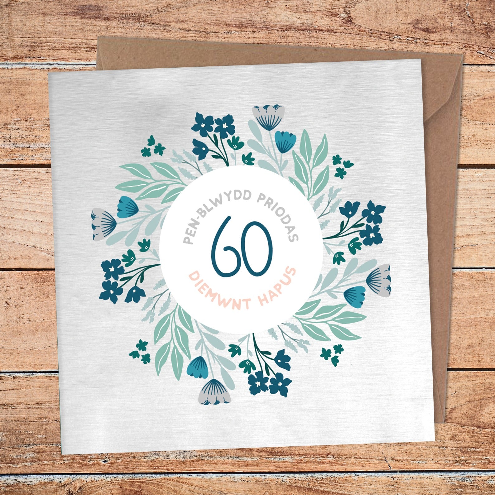 60th Wedding Anniversary